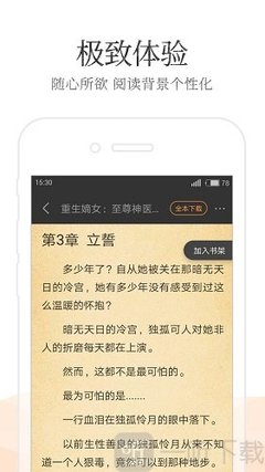 鸭脖app下载汅免费下载